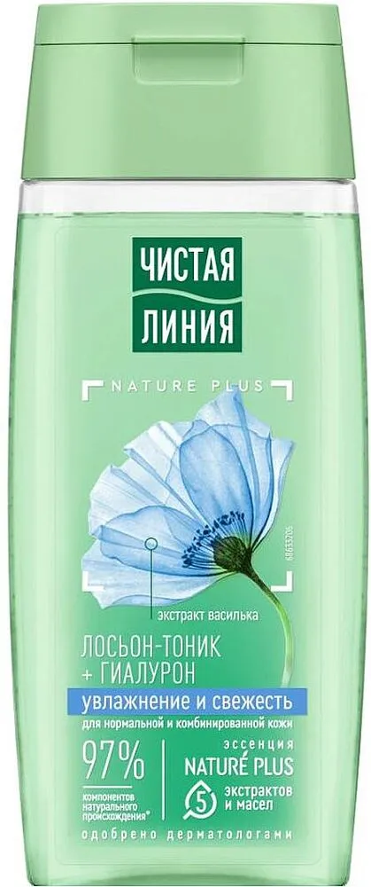 Դեմքի տոնիկ «Чистая Линия» 100մլ