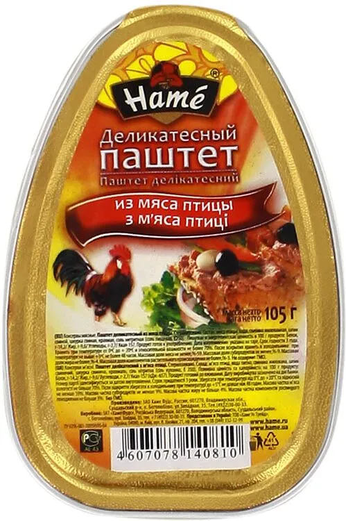 Պաշտետ թռչնի մսից «Hame» 105գ
