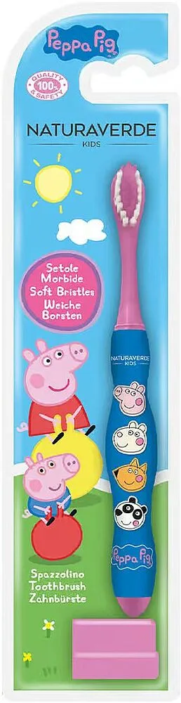 Ատամի խոզանակ մանկական «Naturaverde Peppa Pig»