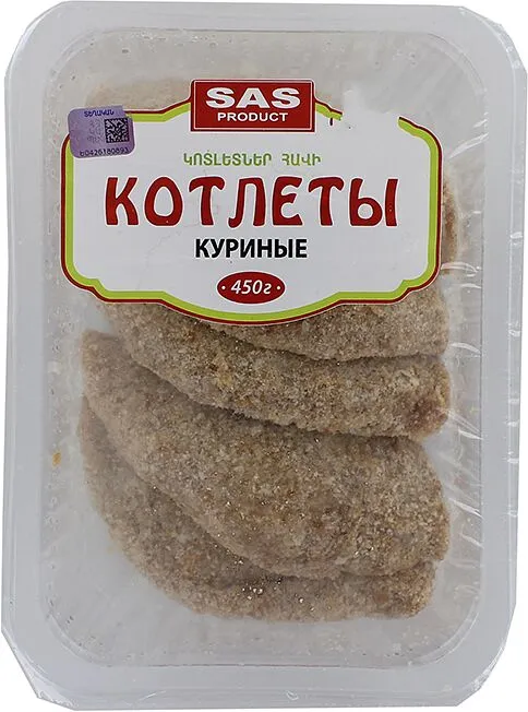 Կոտլետներ հավի կիսաֆաբրիկատ «SAS Product» 450գ