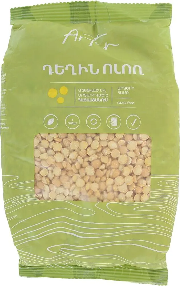 Ոլոռ դեղին «Արտեր» 800գ