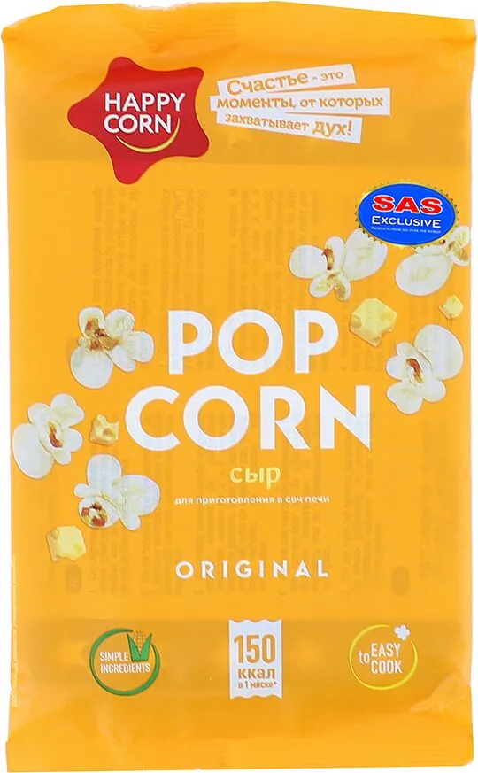 Ադի-բուդի պանրի «Happy Corn» 100գ