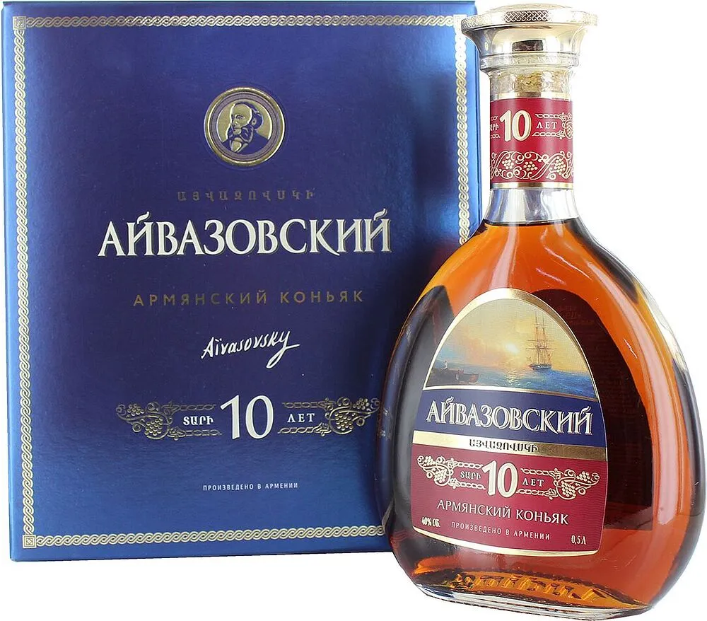 Կոնյակ «Այվազովսկի» 0.5լ