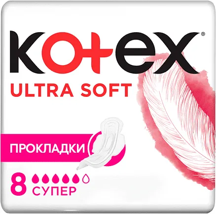 Միջադիրներ «Kotex Ultra Super» 8հատ