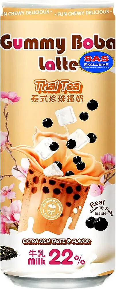 Կաթնային ըմպելիք «O's Bubble Gummy Boba Latte» 470մլ