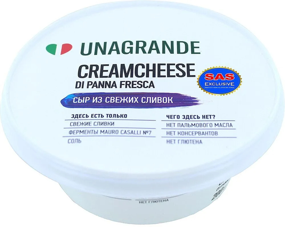 Պանիր սերուցքային «Unagrande» 200գ 