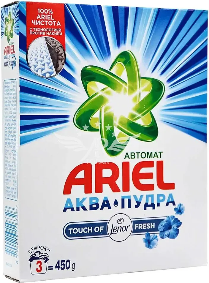 Լվացքի փոշի «Ariel Touch of Lenor» 450գ