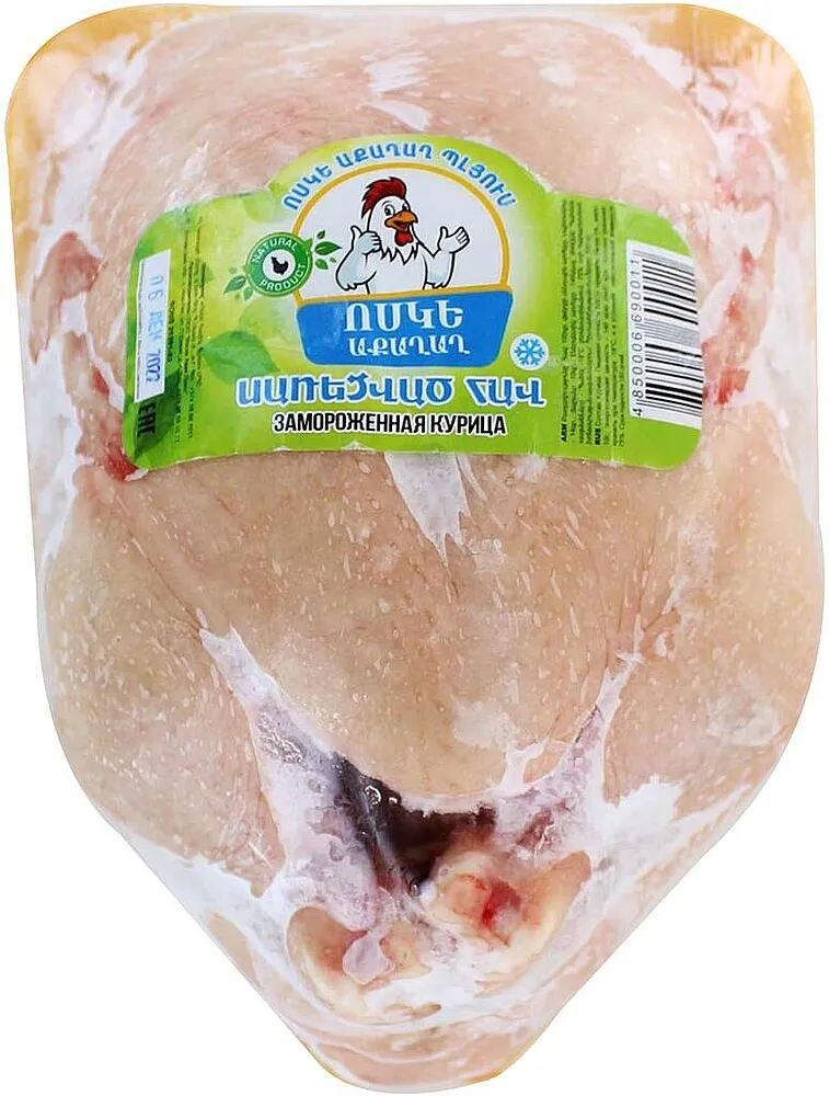 Հավ սառեցված «Ոսկե Աքաղաղ»