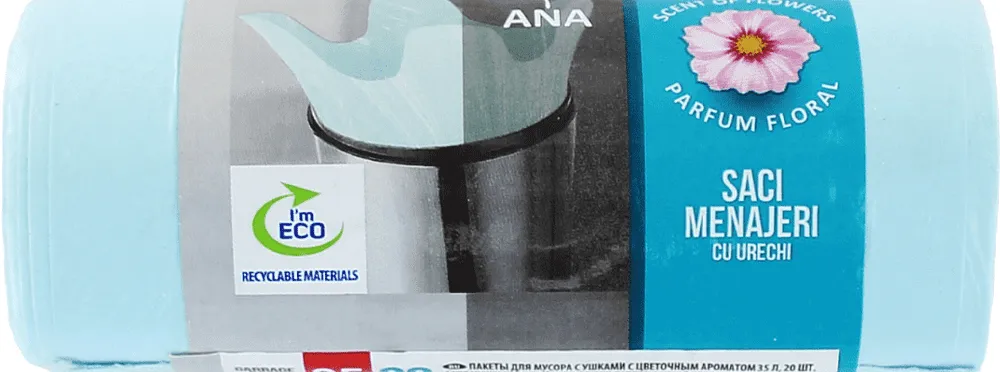 Աղբի տոպրակներ «Ana» 35լ