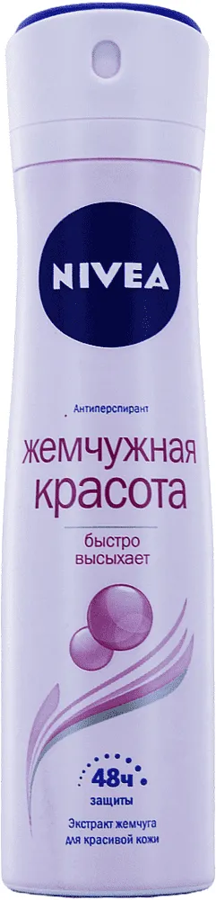 Հակաքրտինքային աէրոզոլային միջոց «Nivea Жемчужная Красота» 150մլ