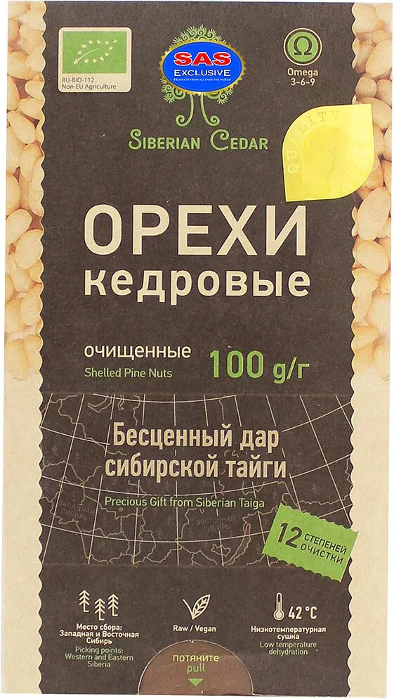 Ընկույզ սոճու «Siberian Cedar» 100գ