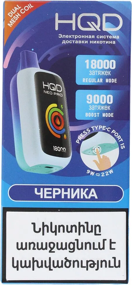 Էլեկտրական ծխախոտ հապալասի «HQD» 18000 ծուխ