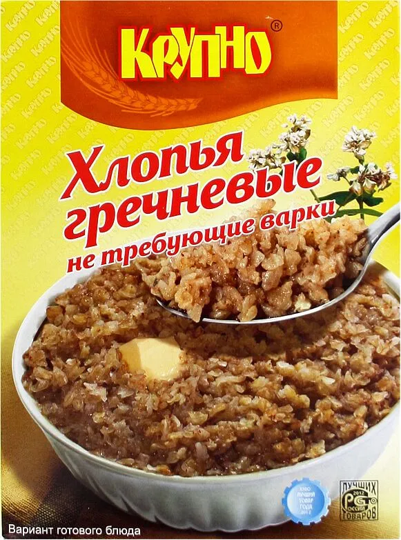 Փաթիլներ հնդկաձավարի «Крупно» 400գ
