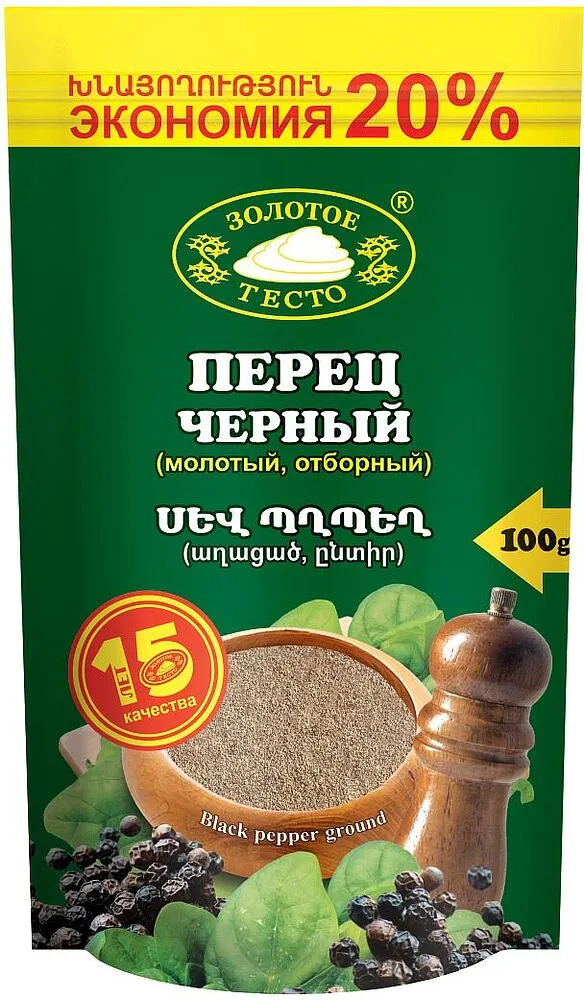 Պղպեղ սև աղացած «Золотое тесто» 100գ