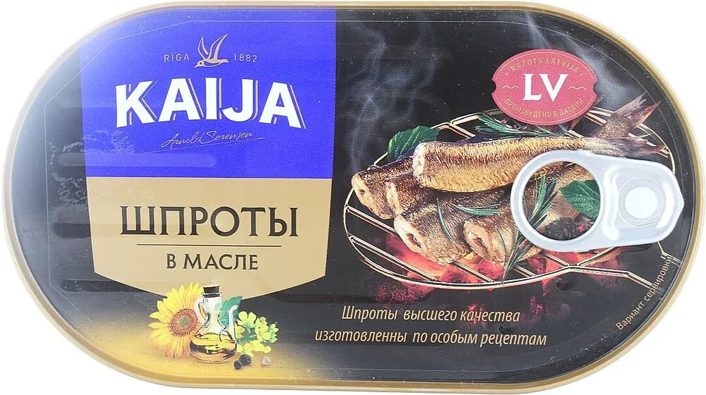Շպրոտ ձեթի մեջ «Kaija» 190գ

