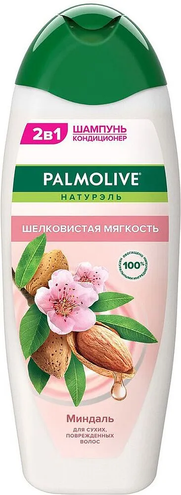 Շամպուն «Palmolive» 450մլ
