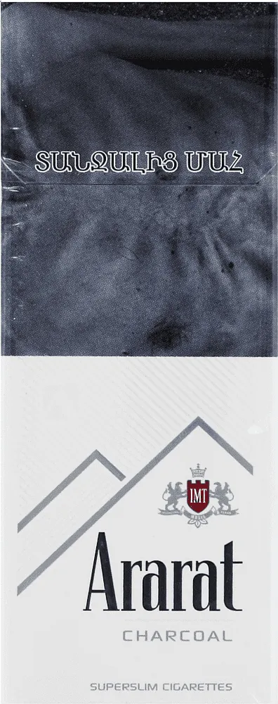 Ծխախոտ «Ararat Charcoal»