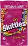 Դրաժե մրգային «Skittles» 70գ