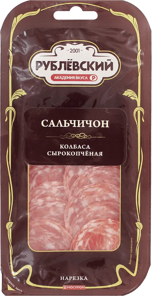 Երշիկ հում-ապխտած կտրատած «Рублевский Сальчичон» 70գ