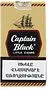 Սիգար «Captain Black Dark Crema»