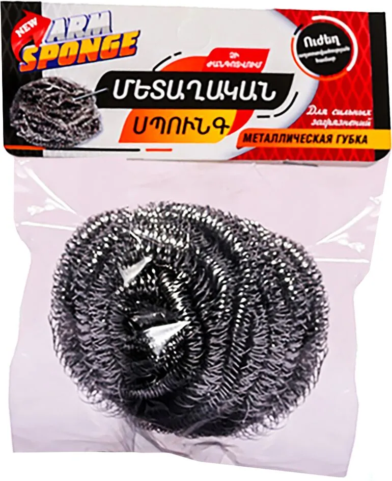 Գալար սպասք լվանալու «Arm Sponge» 1 հատ