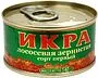 Ձկնկիթ կարմիր «Santa Ukraine» 140գ