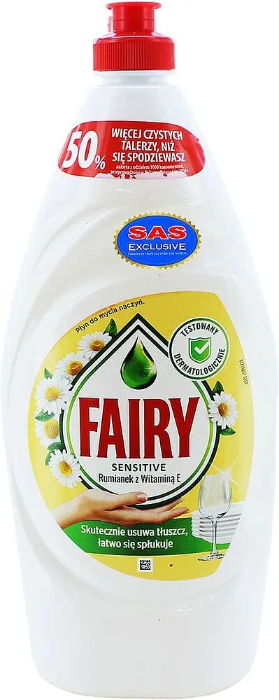 Սպասք լվանալու հեղուկ «Fairy Sensitive» 900մլ
