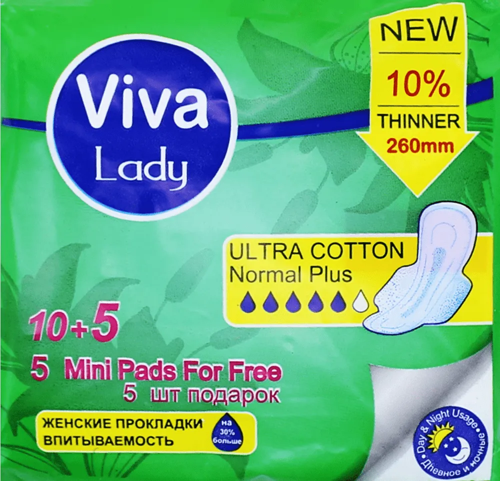 Միջադիրներ «Viva Lady Normal Plus» 15 հատ
