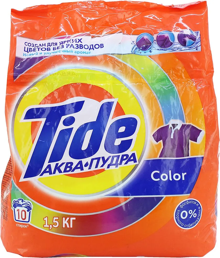 Լվացքի փոշի «Tide» 1.5կգ Գունավոր