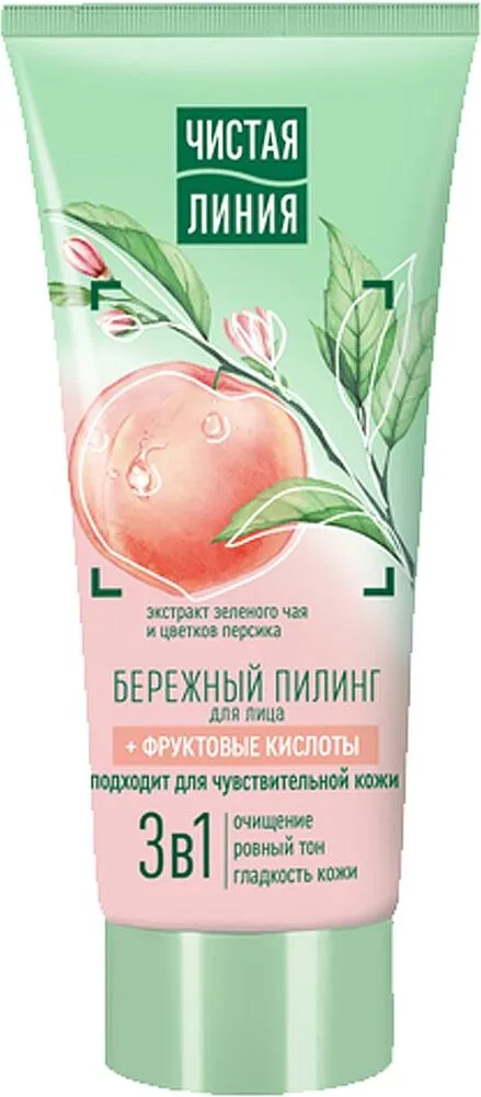 Դեմքի պիլինգ «Чистая Линия» 50մլ
