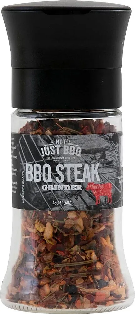 Համեմունք «Just BBQ» 45գ