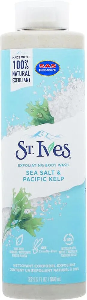 Լոգանքի գել «St Ives» 650մլ