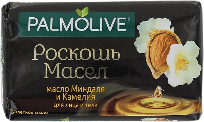 Օճառ «Palmolive» 90գ