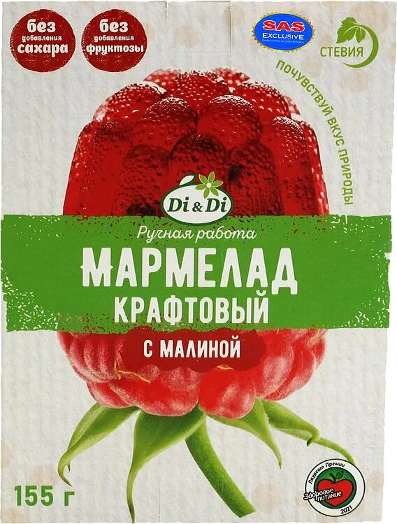 Մարմելադ ազնվամորու «Di & Di» 155գ