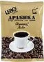 Սուրճ աղացած «Lebo Prince Arabica» 100գ