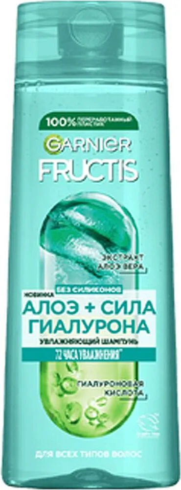 Շամպուն «Garnier Fructis» 250մլ
