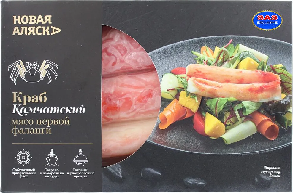 Կրաբի միս «Новая Аляска» 200գ