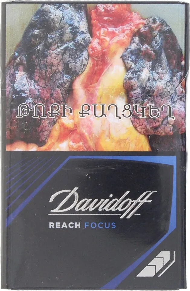 Ծխախոտ «Davidoff Reach Focus»