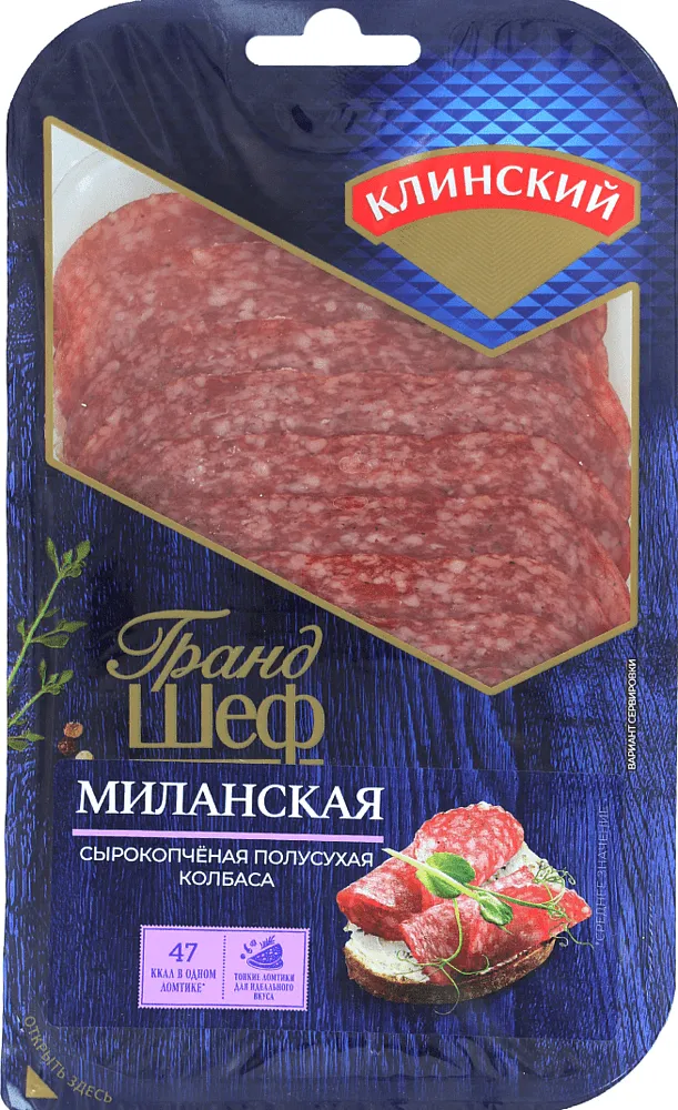 Երշիկ հում-ապխտած կտրատած «Клинский Миланская» 85գ