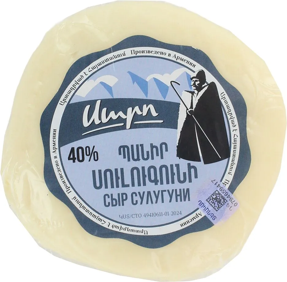 Պանիր սուլուգունի «Սարո»