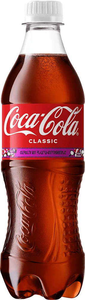 Զովացուցիչ գազավորված ըմպելիք «Coca-Cola» 0.5լ