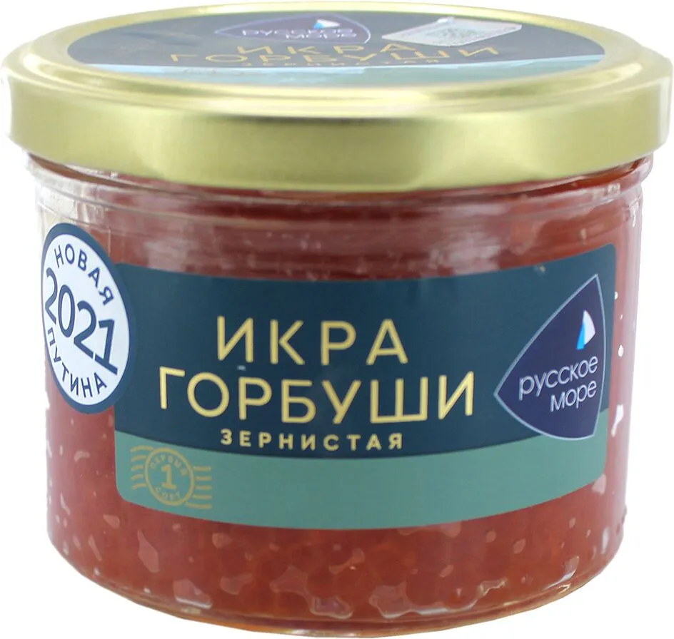 Ձկնկիթ կարմիր «Русское Море» 210գ