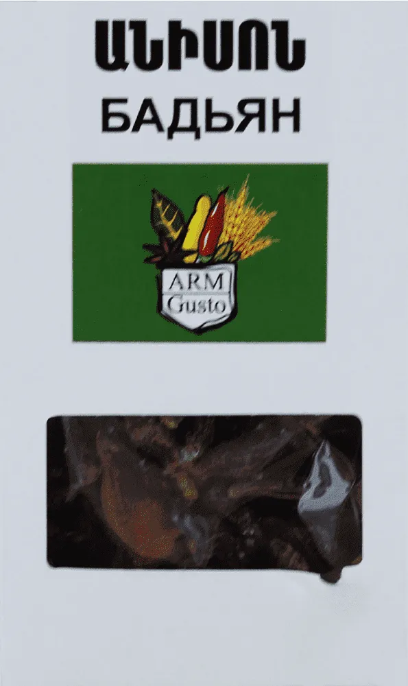 Անիսոն «Arm Gusto» 35գ