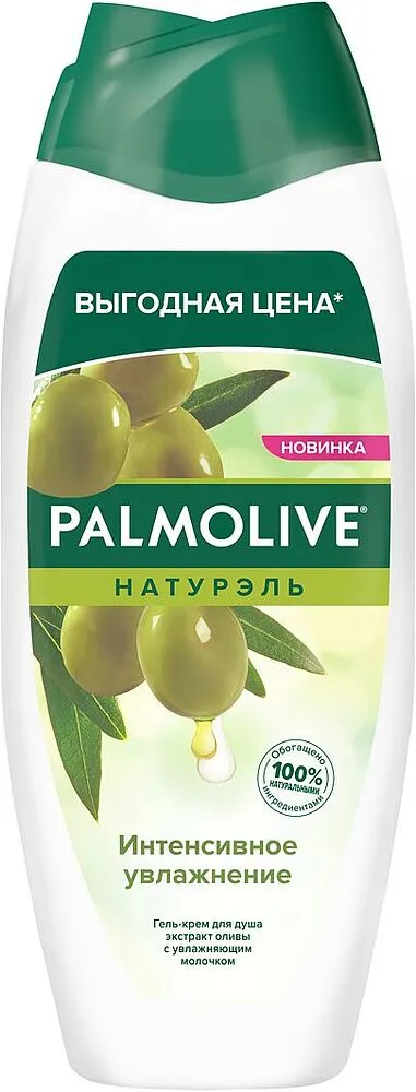 Լոգանքի գել «Palmolive» 450մլ