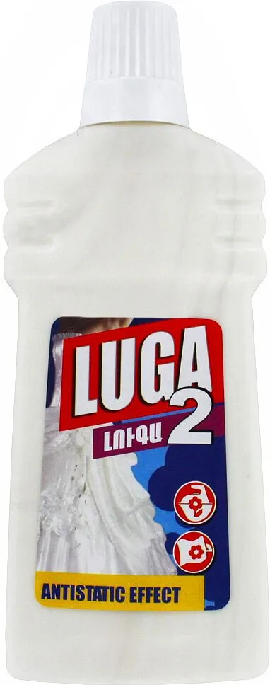Լվացքի հեղուկ «Լուգա 2» 500գ