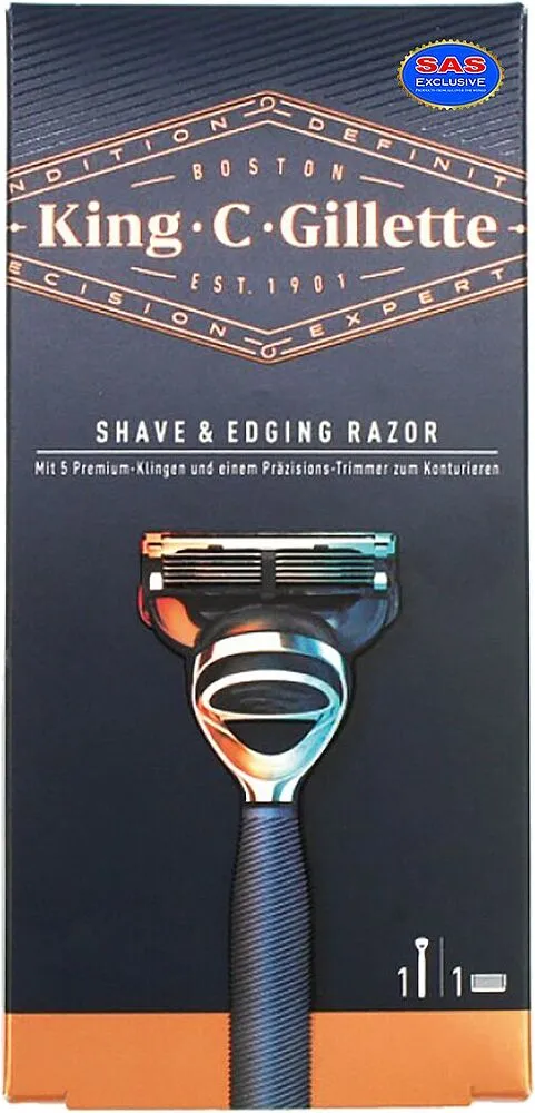 Սափրող սարք «Gillette King C» 1 հատ