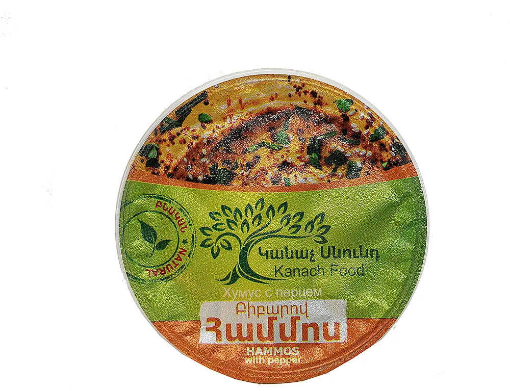 Համմոս «Կանաչ սնունդ» 220գ