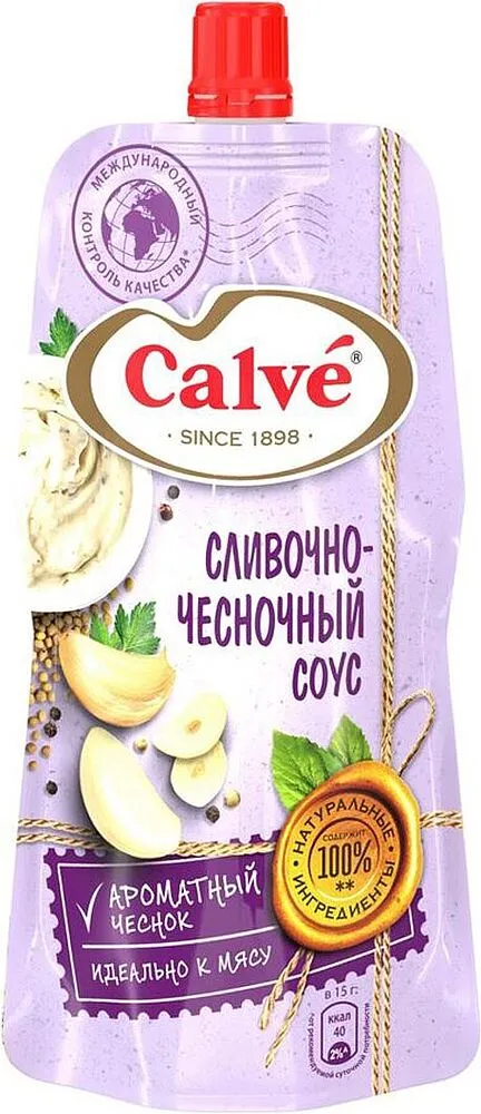 Սոուս սխտորի-սերուցքային «Calve» 230գ
