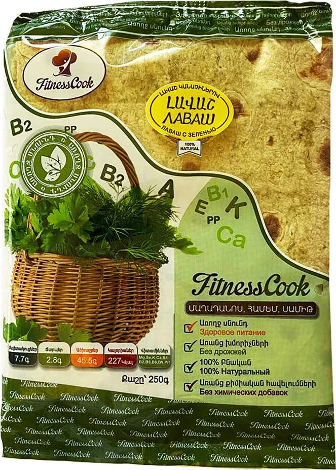 Լավաշ կանաչիով «Ftiness Cook» 250գ