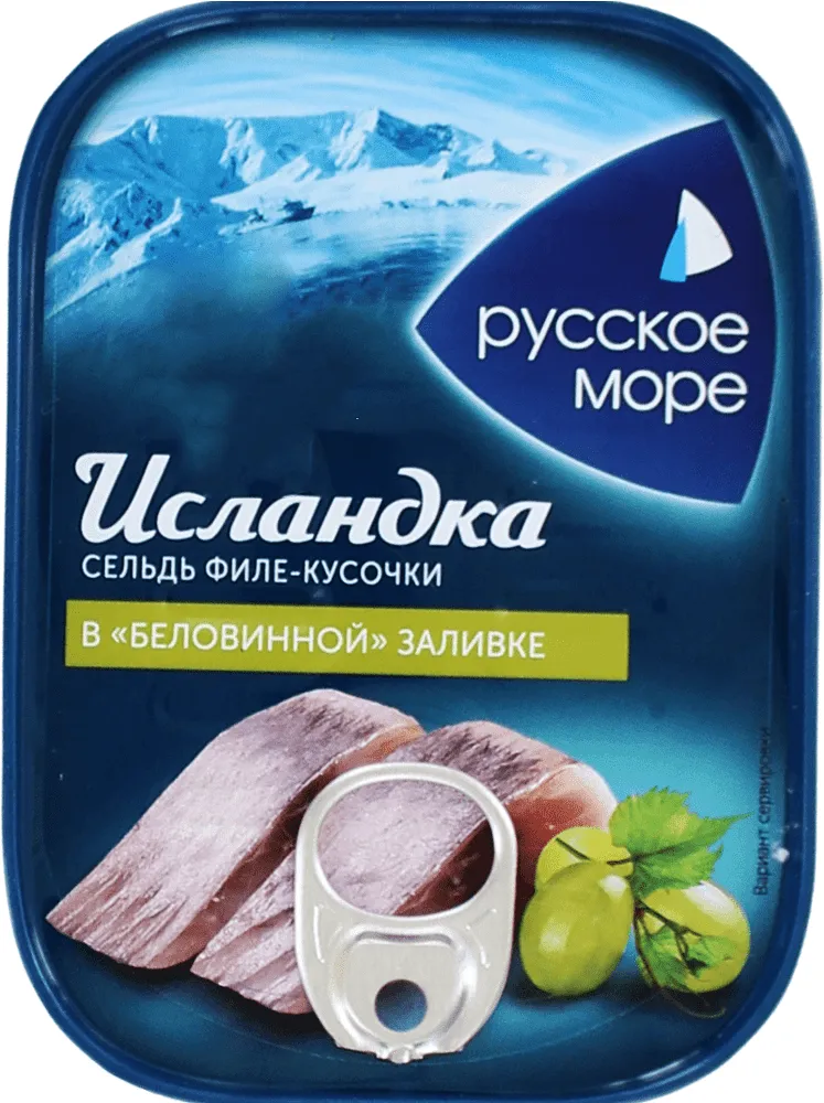 Ծովատառեխ սպիտակ գինու մեջ «Русское Море Исландка» 115գ